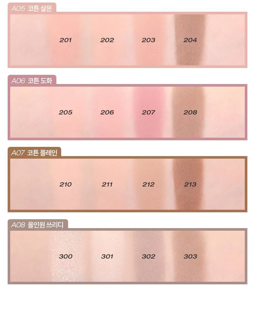 [NEW 호수 런칭] 투크 원 바이 제뉴인 마그네틱 섀도우 팔레트/싱글섀도우 4 colors 상세페이지 18